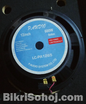 আম্পলি ফায়ার সাথে সাউন্ড বক্স